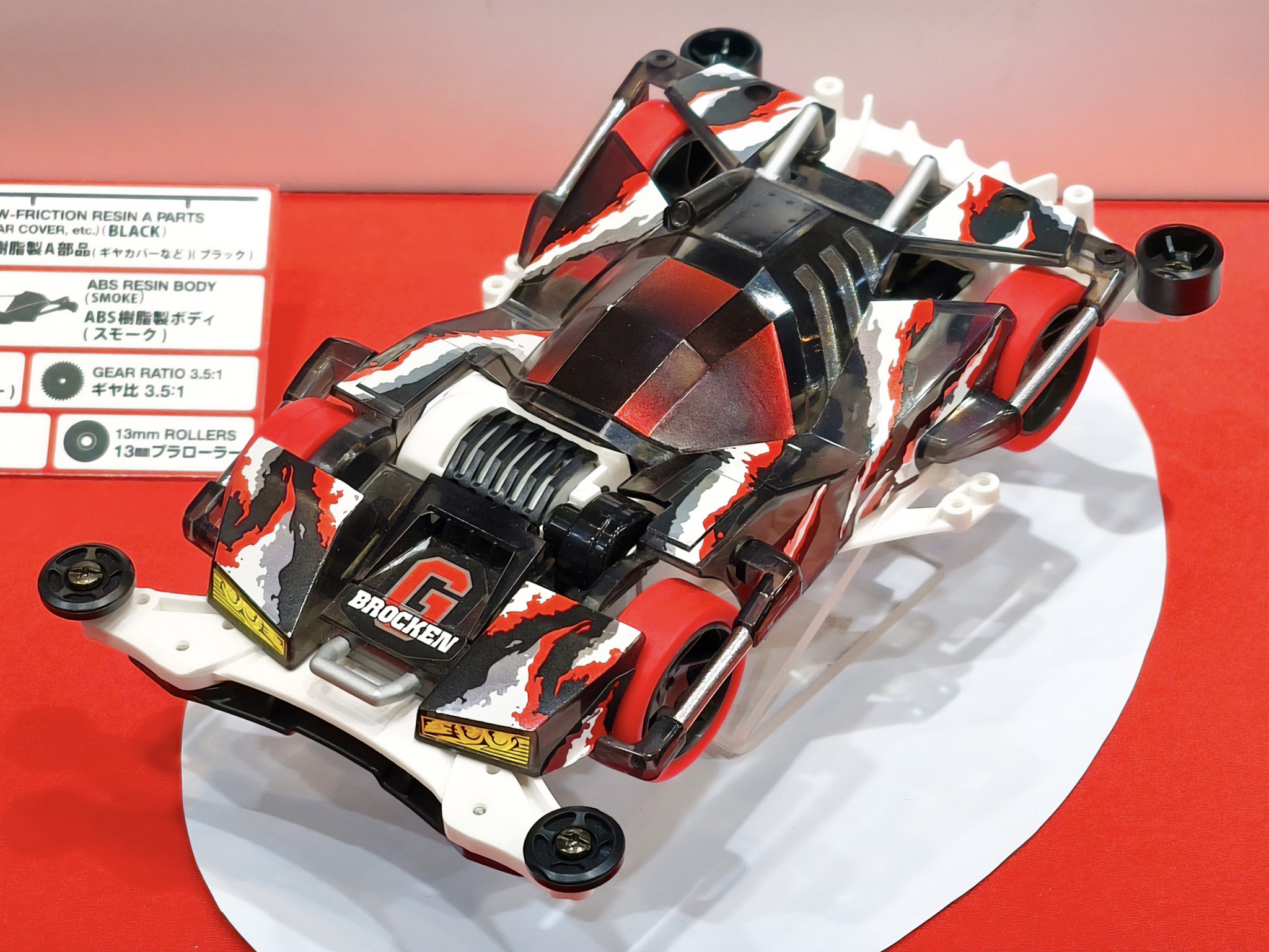 Tamiya Brocken Gigant Black Premium ��Ʒϸ�����װչʾ