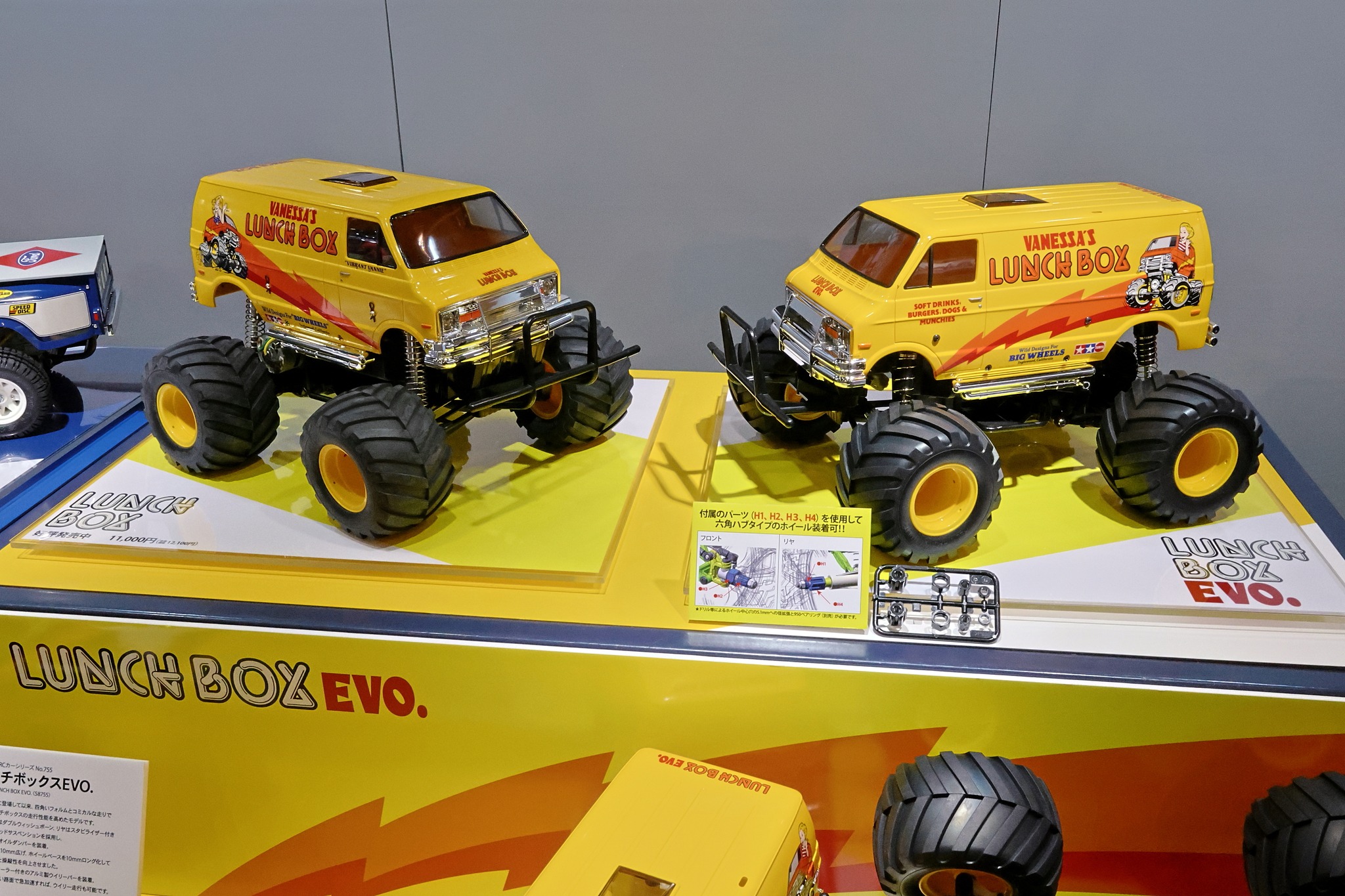 Tamiya Lunch Box EVO ϸ��չʾ