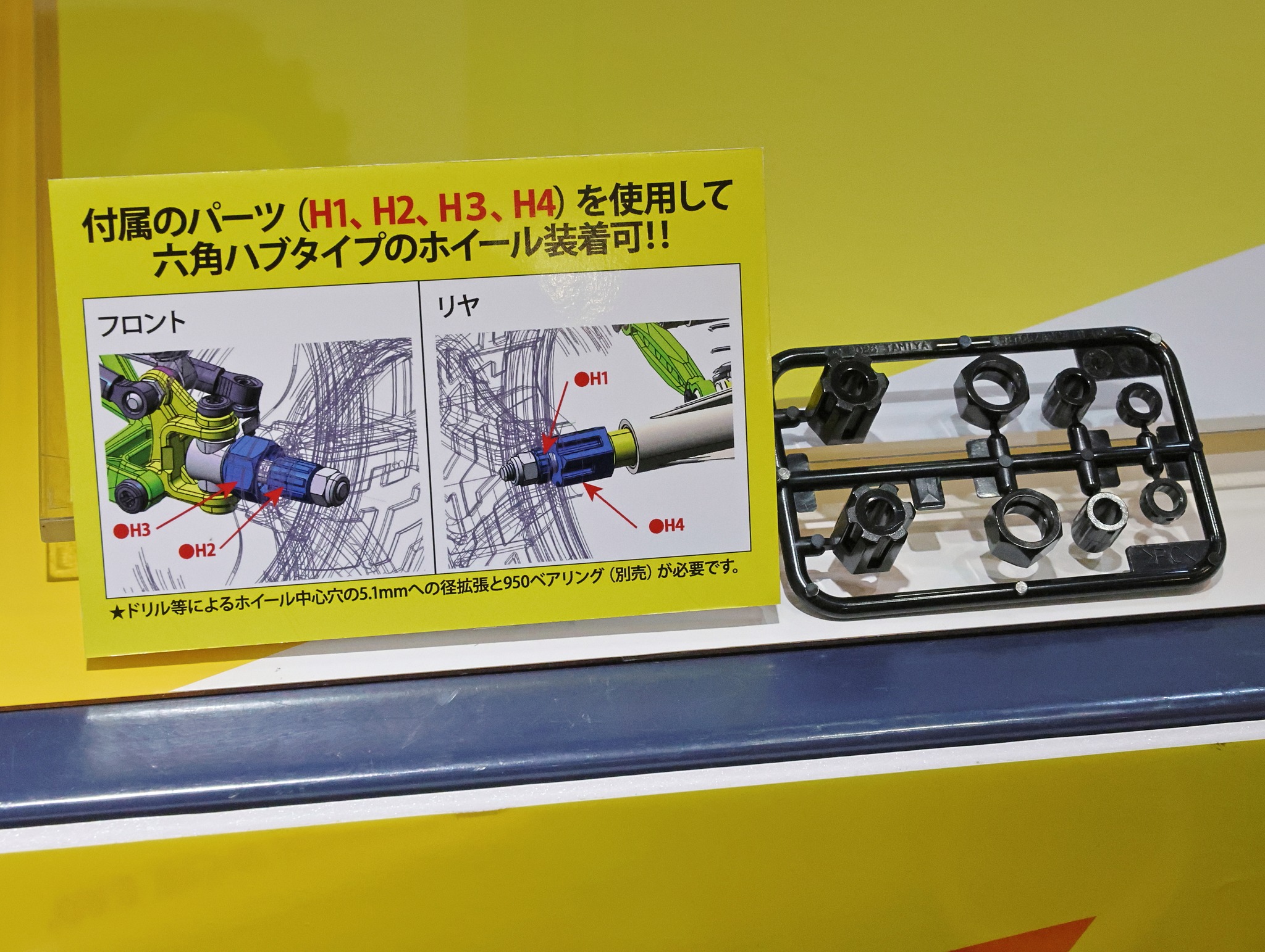 Tamiya Lunch Box EVO ��������