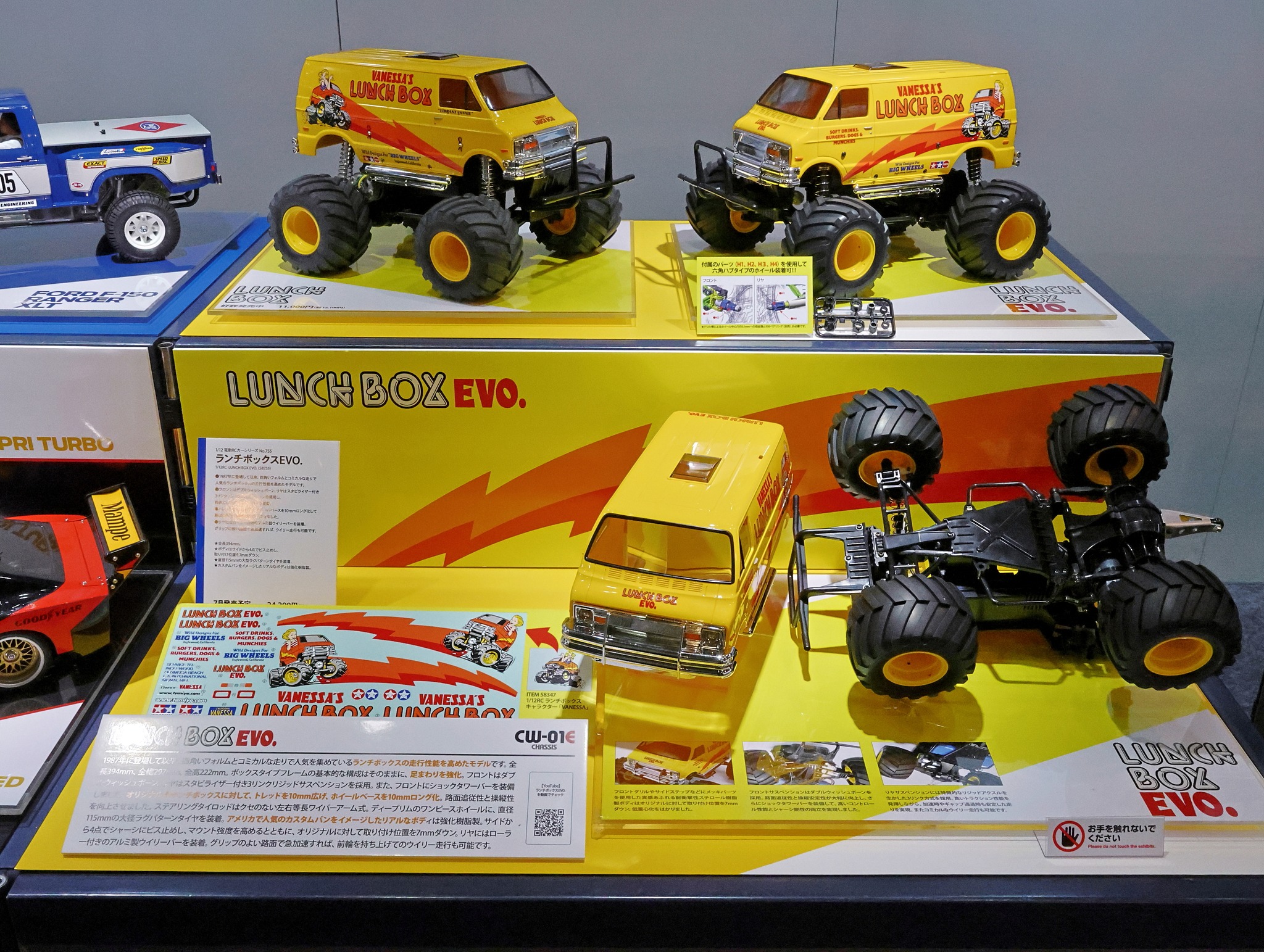 Tamiya Lunch Box EVO ��Ƶչʾ