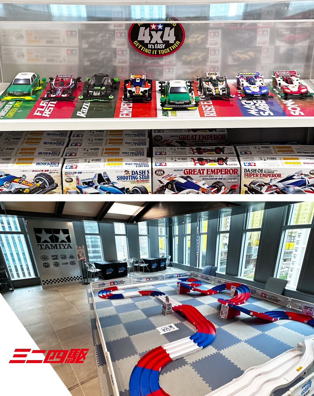 Tamiya ��������������