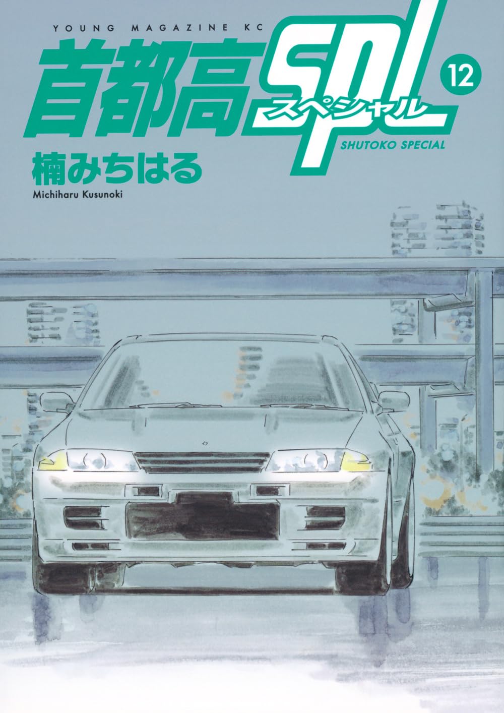 Nissan Skyline GT-R R34 MINI-Z �׶��� SPL 34R