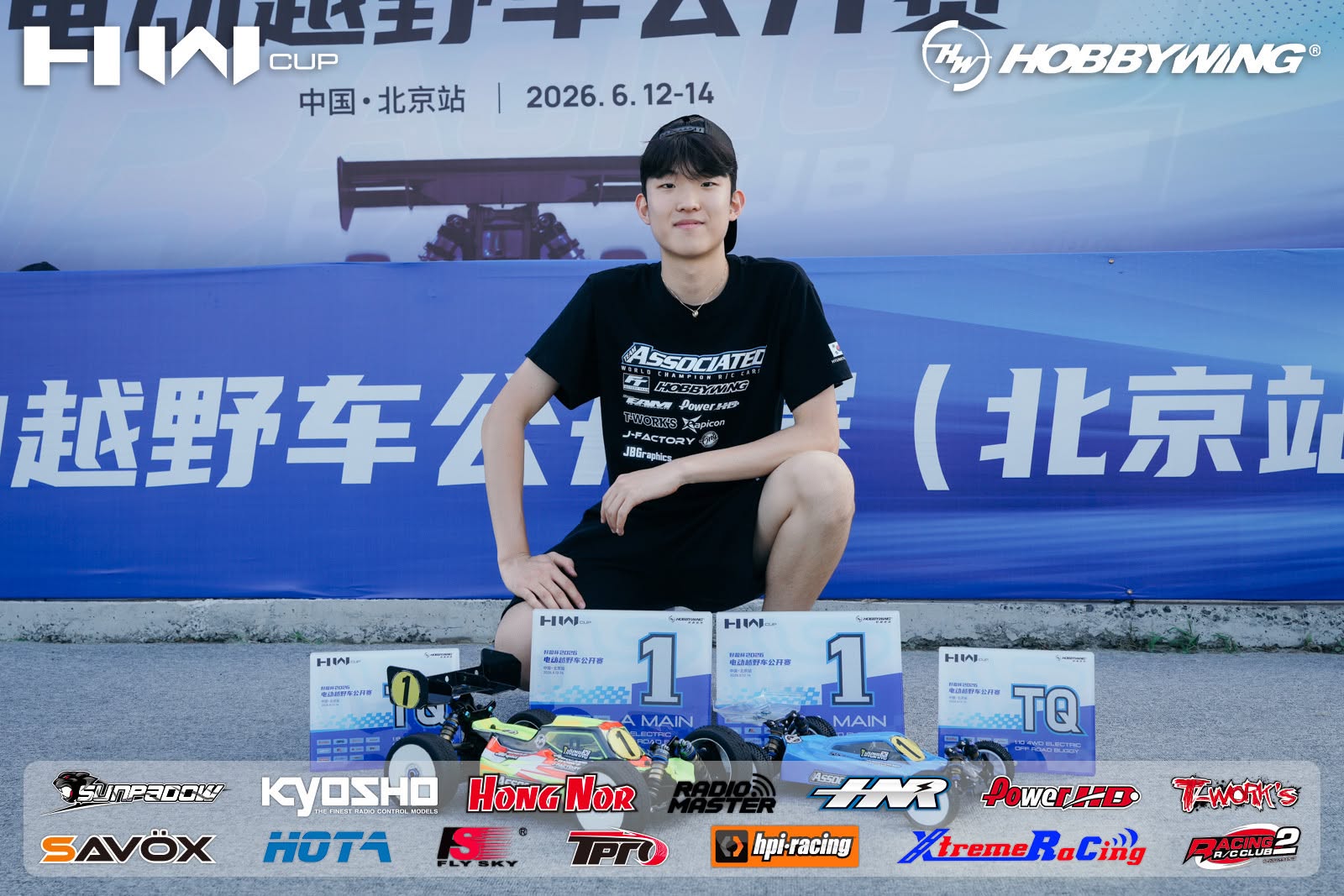 Power HD �������� HyunKyu Jung