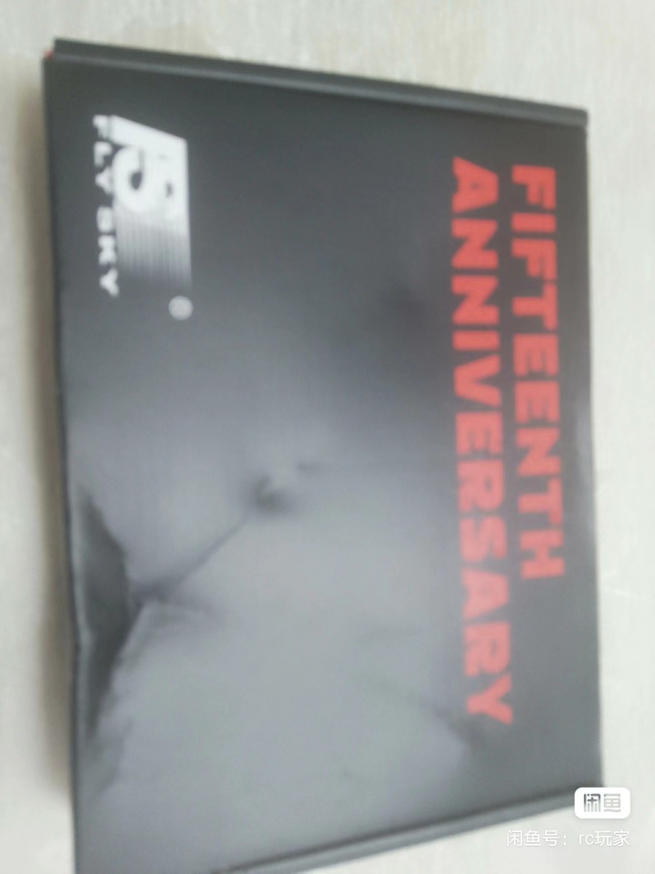 富斯15周年礼盒全球限量15套仅需noble4的价格就能拥有一个